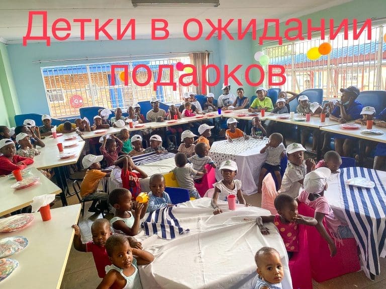 Рождественская благотворительная акция