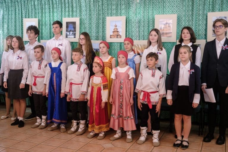 День народного единства